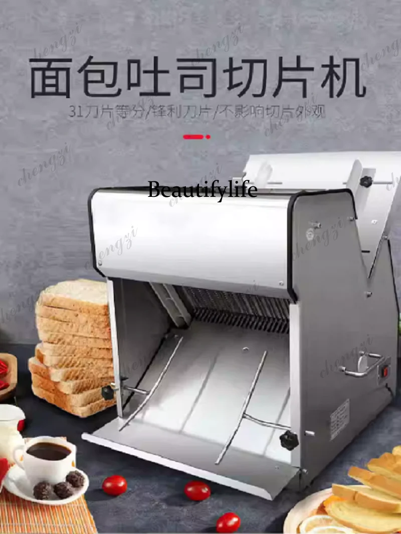 Food Slicer Machine Stainless - AB AB02 Elektrikli Tost Dilimleyici, Ticari
