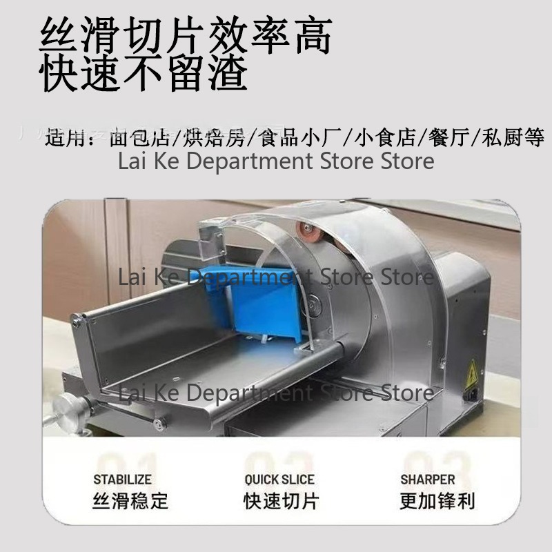 Commercial Bread Slicer Electric - Elektrikli, Ticari Amaçlı Ekmek Dilimleme Makinesi,
