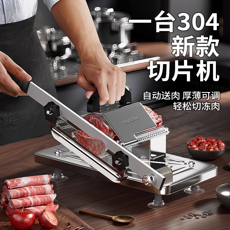 Frozen Meat Slicer Manual - GIANXI Koyun Eti Rulo Dilimleme Makinesi