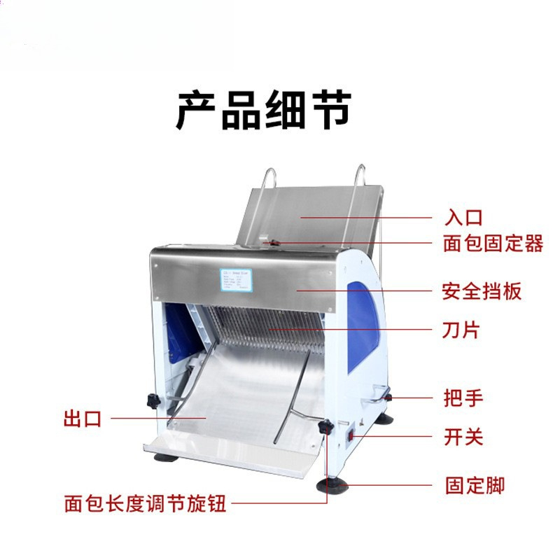 Otomatik ekmek dilimleyici Çok - Commercial Bread Slicer Electric incelemesi ve fiyatı