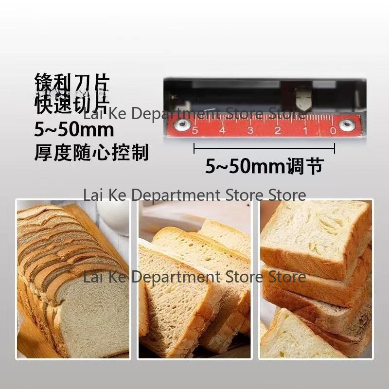 Elektrikli, Ticari Amaçlı Ekme - Commercial Bread Slicer Electric incelemesi ve fiyatı