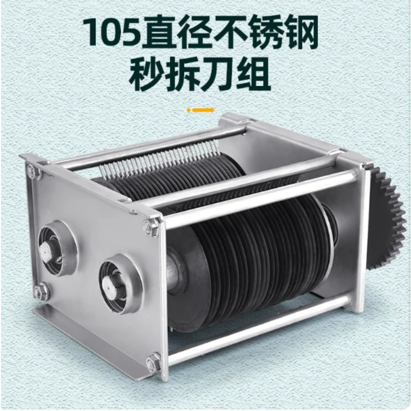 Paslanmaz Çelik Et Kesme Bıçağ - Meat Slicer Replacement Blade incelemesi ve fiyatı