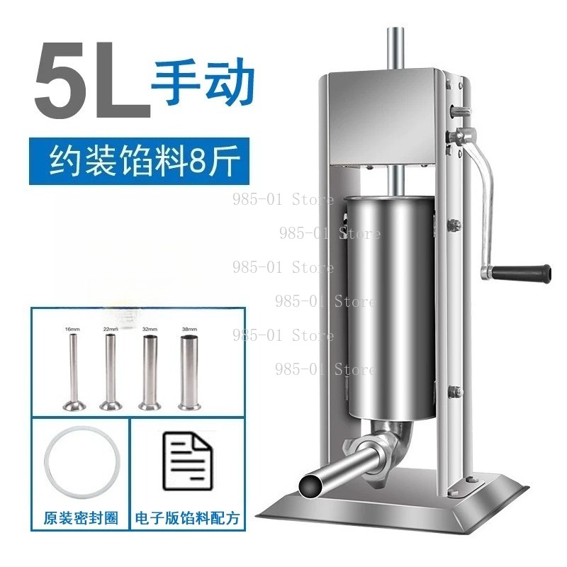 3L 5L 7L Dikey Tip, Manuel Sos - Sausage Stuffer Vertical 5L incelemesi ve fiyatı